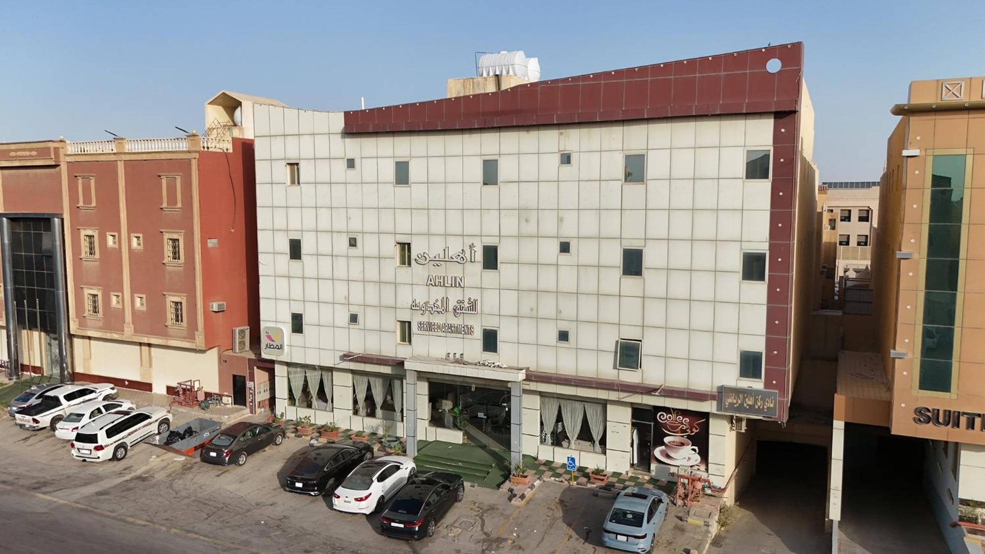 Ahlin Serviced Apartments Riyadh Exterior photo